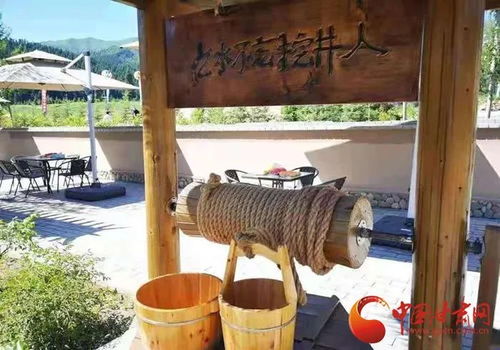 武威天祝 拾陸號(hào)院子 把神奇還給你的向往鳳凰網(wǎng)甘肅 鳳凰網(wǎng)