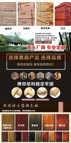 工廠批發(fā)農(nóng)家樂(lè)生態(tài)景區(qū)木屋小別墅旅游度假休閑農(nóng)莊小別墅民宿