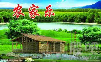 熱烈慶祝土財(cái)主農(nóng)家樂(lè)籌劃ipo
