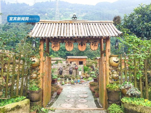 趕緊收藏 宜賓周邊這些農(nóng)家樂耍法多 土火鍋 烤全羊 民宿 離城只要