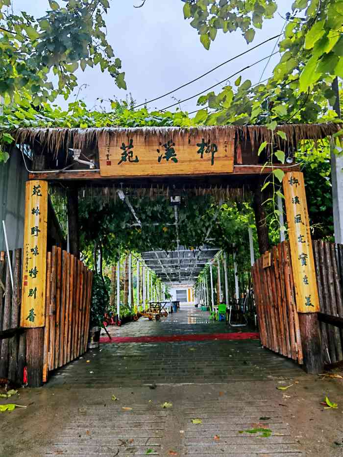 漓江農家樂