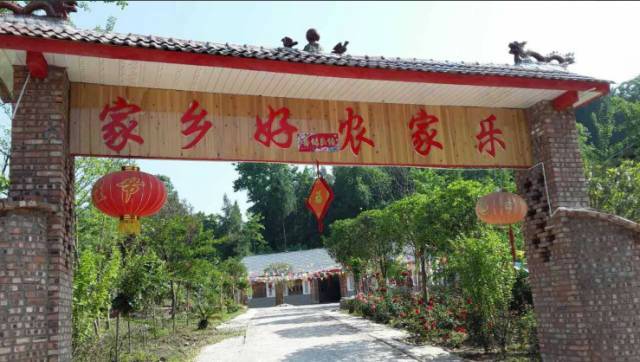 通江8家農(nóng)家樂、鄉(xiāng)村酒店榮獲鄉(xiāng)村旅游特色經(jīng)營點(diǎn)稱號!