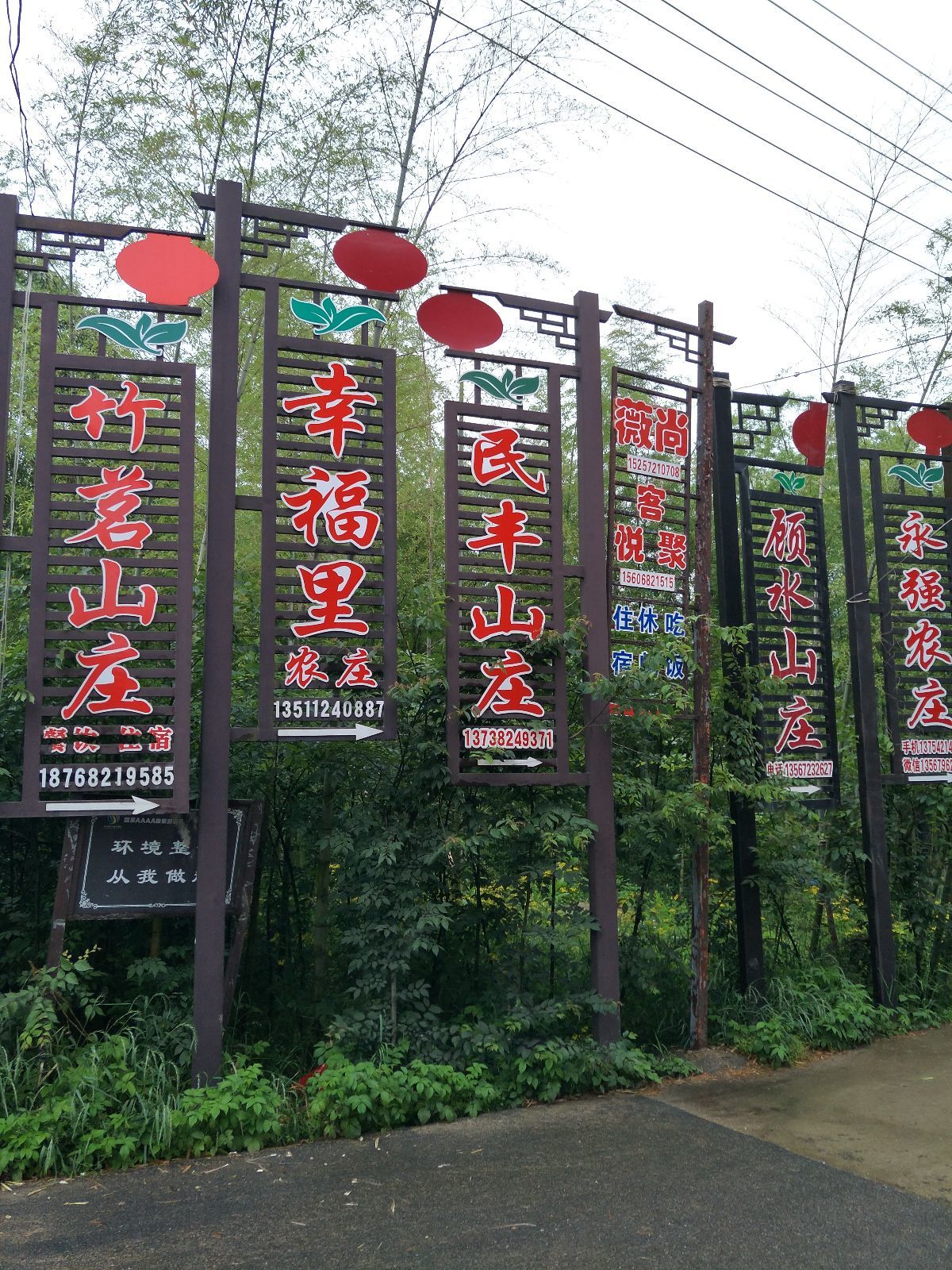 鄉(xiāng)野閑情農(nóng)家樂 - 美篇