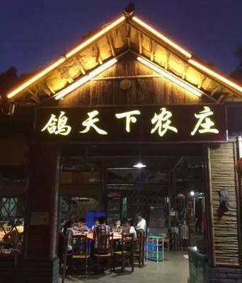 在佛山這五家農家樂,他們居然食得扶墻?!食出感情?!總食到喊?!